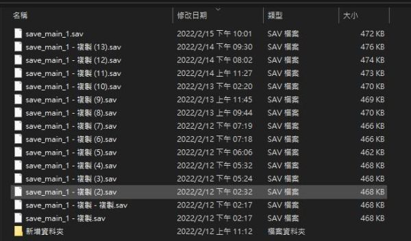 存档备份手机游戏怎么弄_存档备份手机游戏安全吗_手机游戏+存档+备份