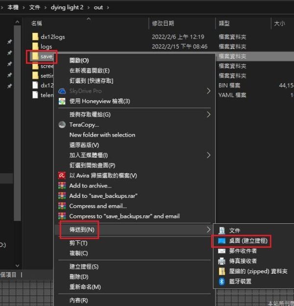手机游戏+存档+备份_存档备份手机游戏怎么弄_存档备份手机游戏安全吗