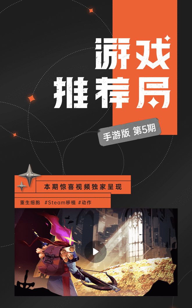 手机游戏开发的特点_开发游戏的手机游戏_流行手机游戏开发技术
