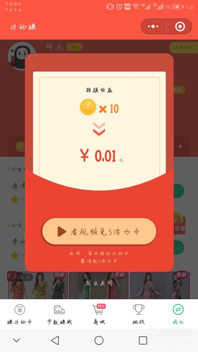 手机小程序数学游戏有哪些_数学小游戏app_数学游戏软件