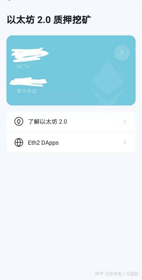 imtoken钱包转币要多久_钱包限额怎么办_imtoken钱包转币有限额