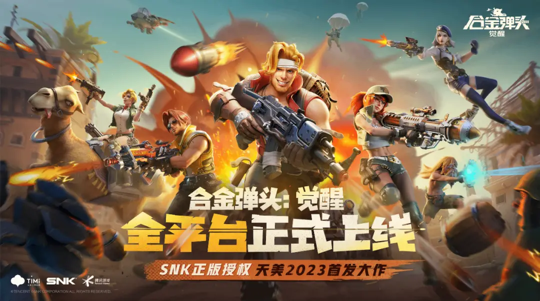 手机手机网络游戏排行榜_目前手机网络游戏排行_手机游戏排行榜前十名网络游戏