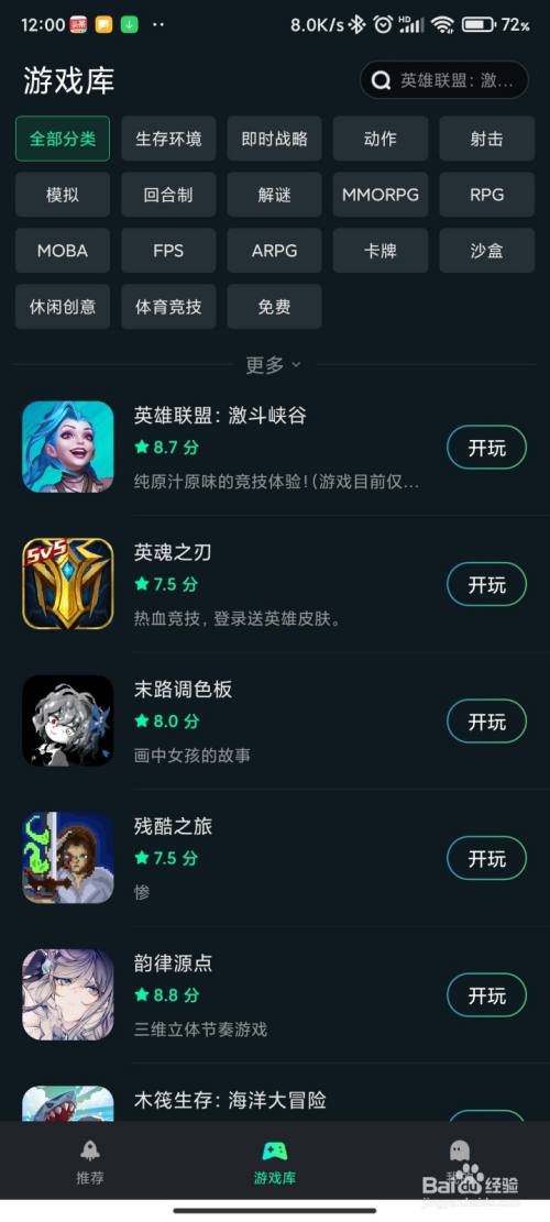 手机比较好的游戏_手机前十游戏_手机游戏比较器