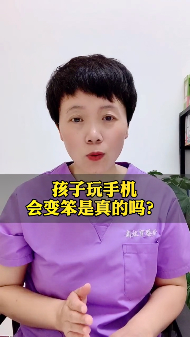 视力玩小时手机游戏会影响吗_手机玩游戏半个小时视力会_玩手机视力会恢复吗
