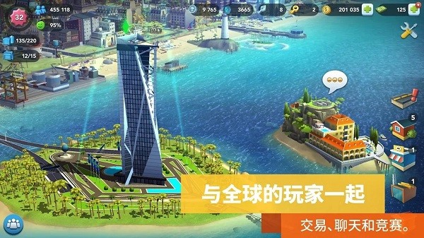 手机上关于城市的游戏叫啥_城市游戏app_城市手机版