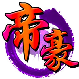 手机qq游戏图标点亮_手机游戏图标探照灯_探照灯软件