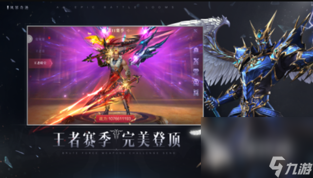 手机奇迹sf游戏_奇迹手机游戏介绍_奇迹手机游戏排行榜