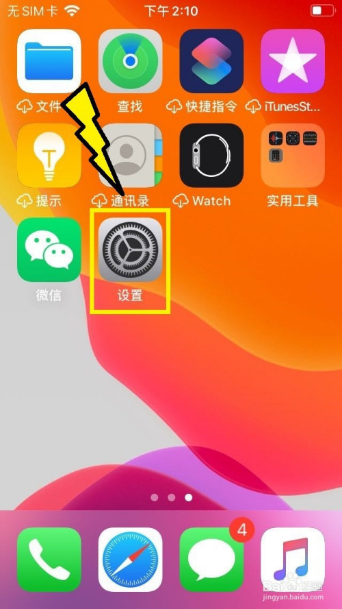 手机游戏如何自动开启-手机游戏自动开启的尴尬与无奈，你是否也