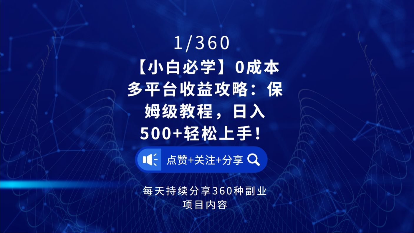 小狐狸钱包下载教程图片版_小狐狸钱包的作用_狐狸钱包怎么安装