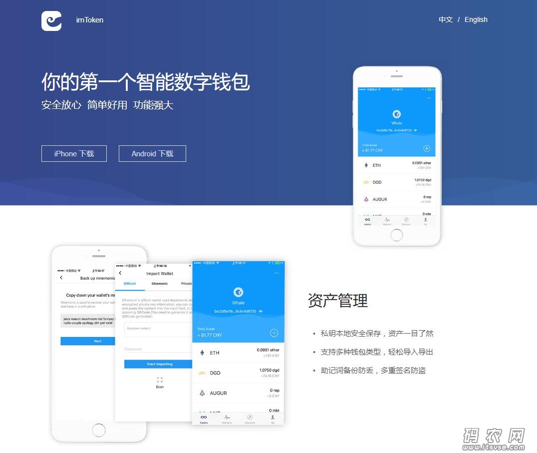 怎么导入tp钱包_钱包导入oex_钱包导入助记词btc地址变了