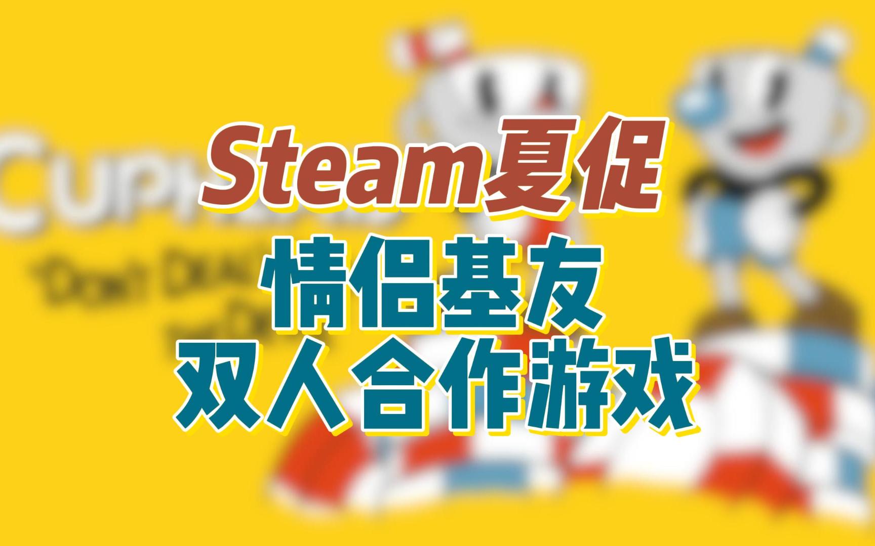 手机双人小游戏情侣_情侣玩的双人小游戏手机联机_适合情侣的双人手机小游戏