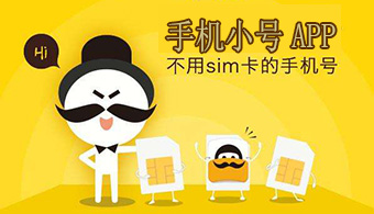 用小号玩游戏_手机能开几个小号游戏_小号能开手机游戏嘛