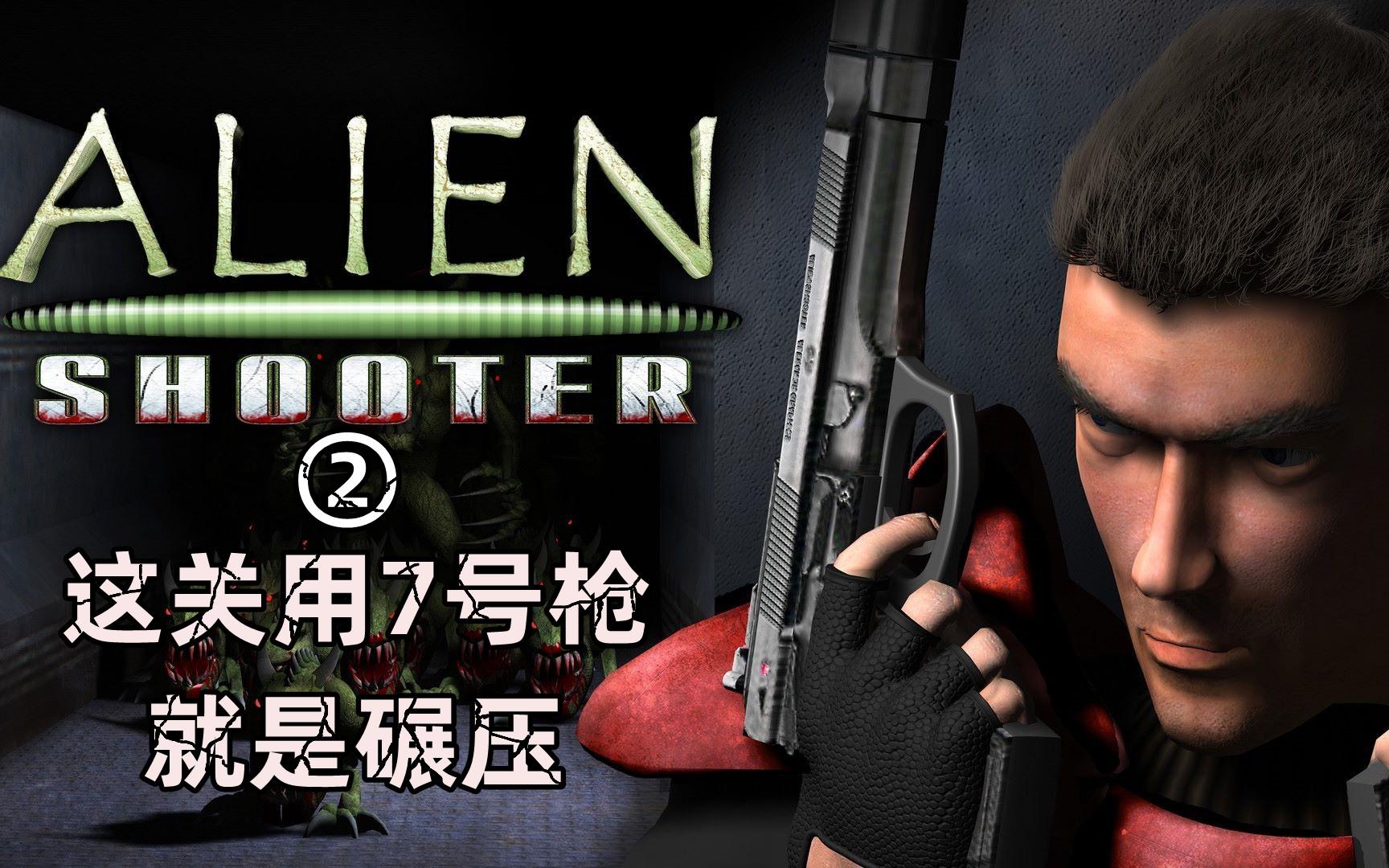 孤胆枪手手机端_手机游戏孤胆枪手1.2_孤胆枪手官方版