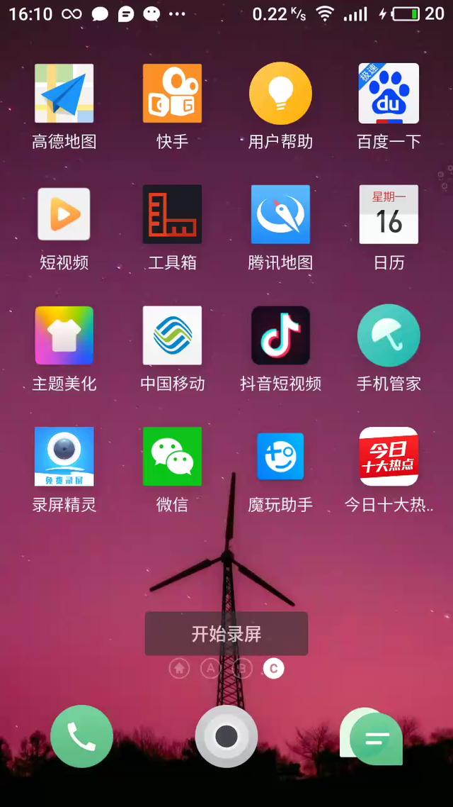用应用宝下载_应用宝手机端下载_手机应用宝如何下载游戏