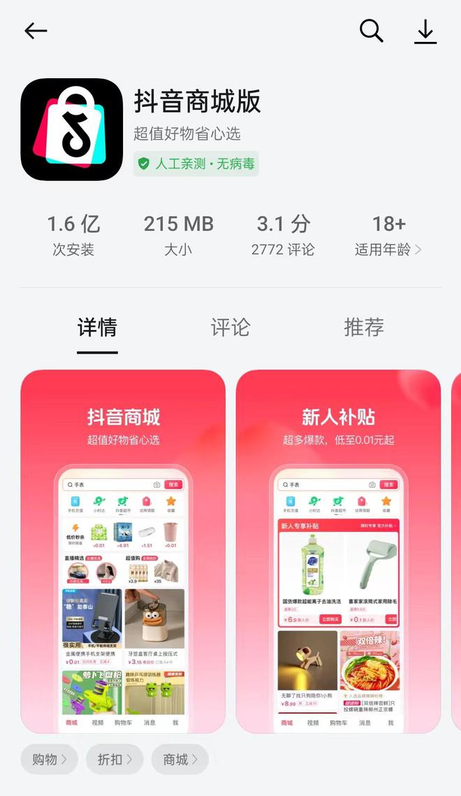 手机应用宝如何下载游戏_用应用宝下载_应用宝手机端下载