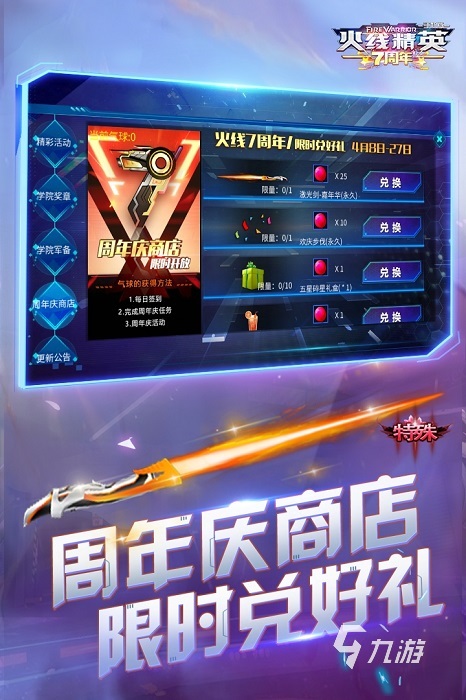 好玩的联机卡牌游戏_可以联机的卡牌手游_手机游戏多人联机卡牌游戏