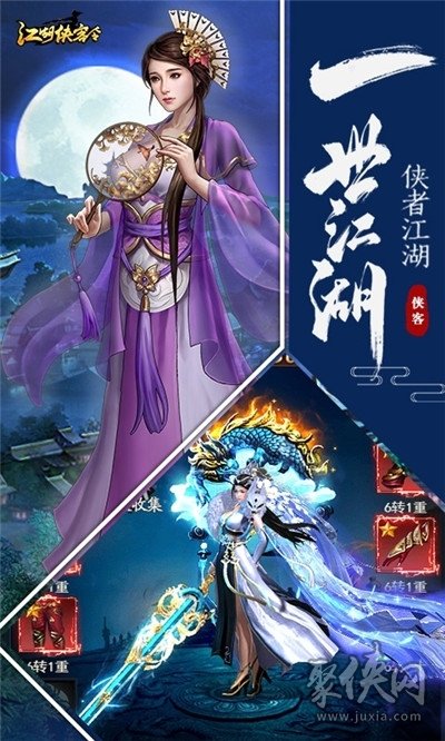 江湖游戏app_江湖手游下载_手机游戏江湖笑