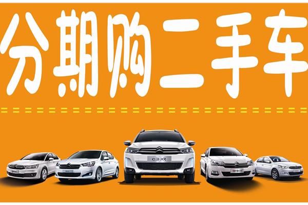 购车计算器2017年最新_购车计算器_购车计算工具