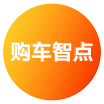 购车计算工具_购车计算器_购车计算器2017年最新
