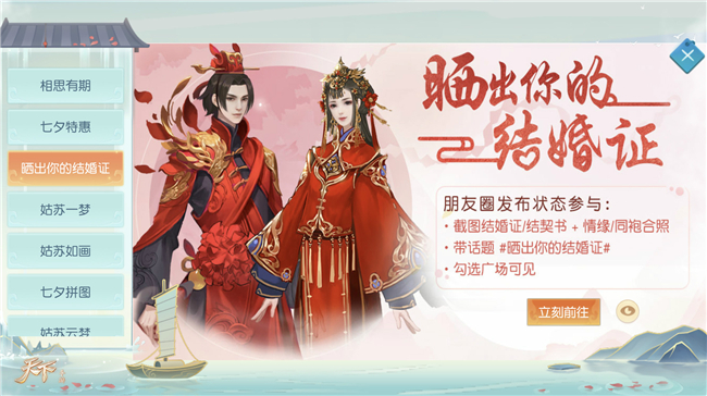 云婚礼是什么_手机云端婚礼游戏_云端婚礼策划多少钱