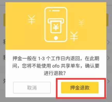投诉手机游戏公司找什么部门_手机游戏怎么投诉_投诉手机游戏该找哪个部门