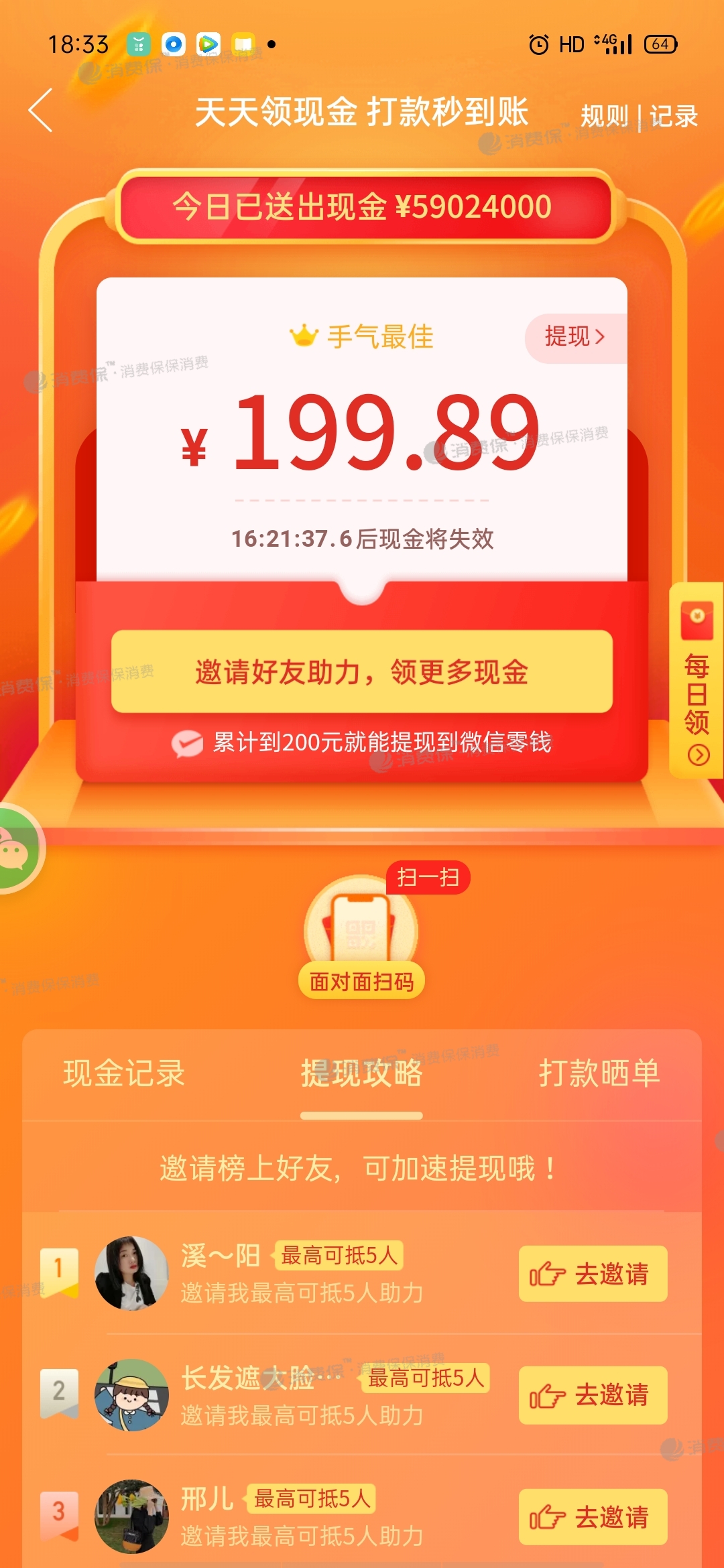 投诉手机游戏该找哪个部门_投诉手机游戏公司找什么部门_手机游戏怎么投诉