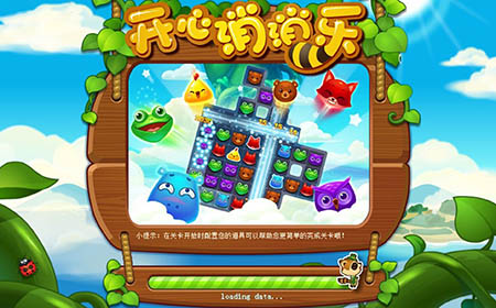 下载开心乐消消乐_手机游戏 开心消消乐_开心乐消消下载手机版