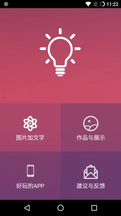 手机玩ps游戏软件_手机游戏ps软件_用手机玩ps游戏