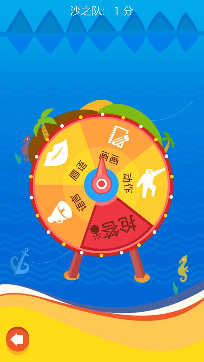 转盘下载_转盘游戏app_手机下载游戏转盘