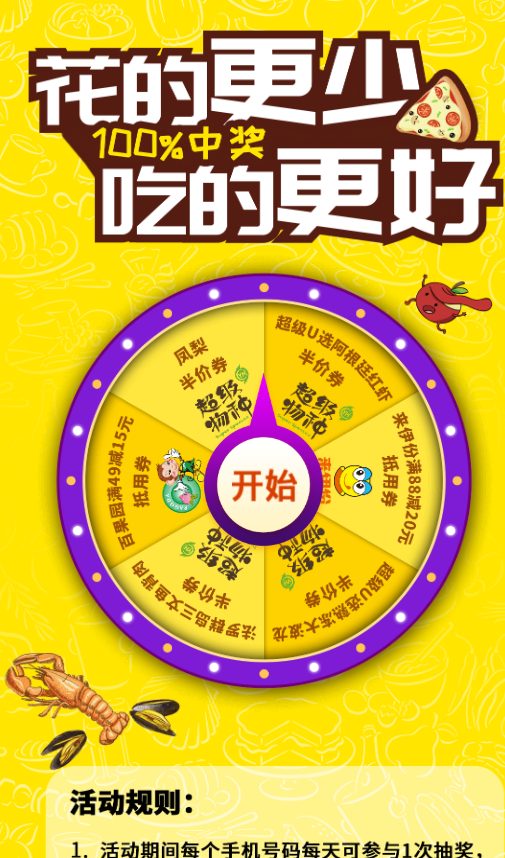 转盘游戏app_转盘下载_手机下载游戏转盘