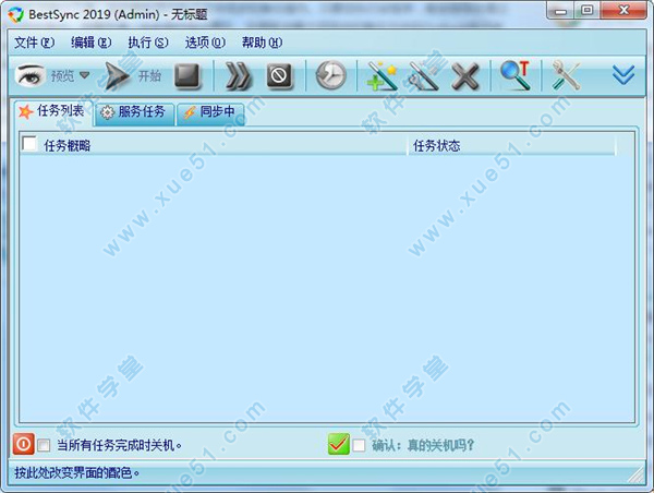 跳过激活锁教程_如何跳过激活锁直接进入主页面_跳过激活锁教程怎么解锁