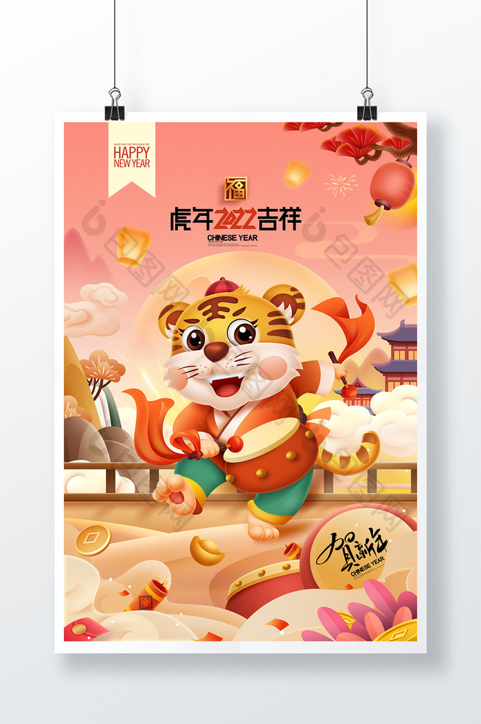 虎年年份有哪些_2022年虎年_虎年年份表对应岁数