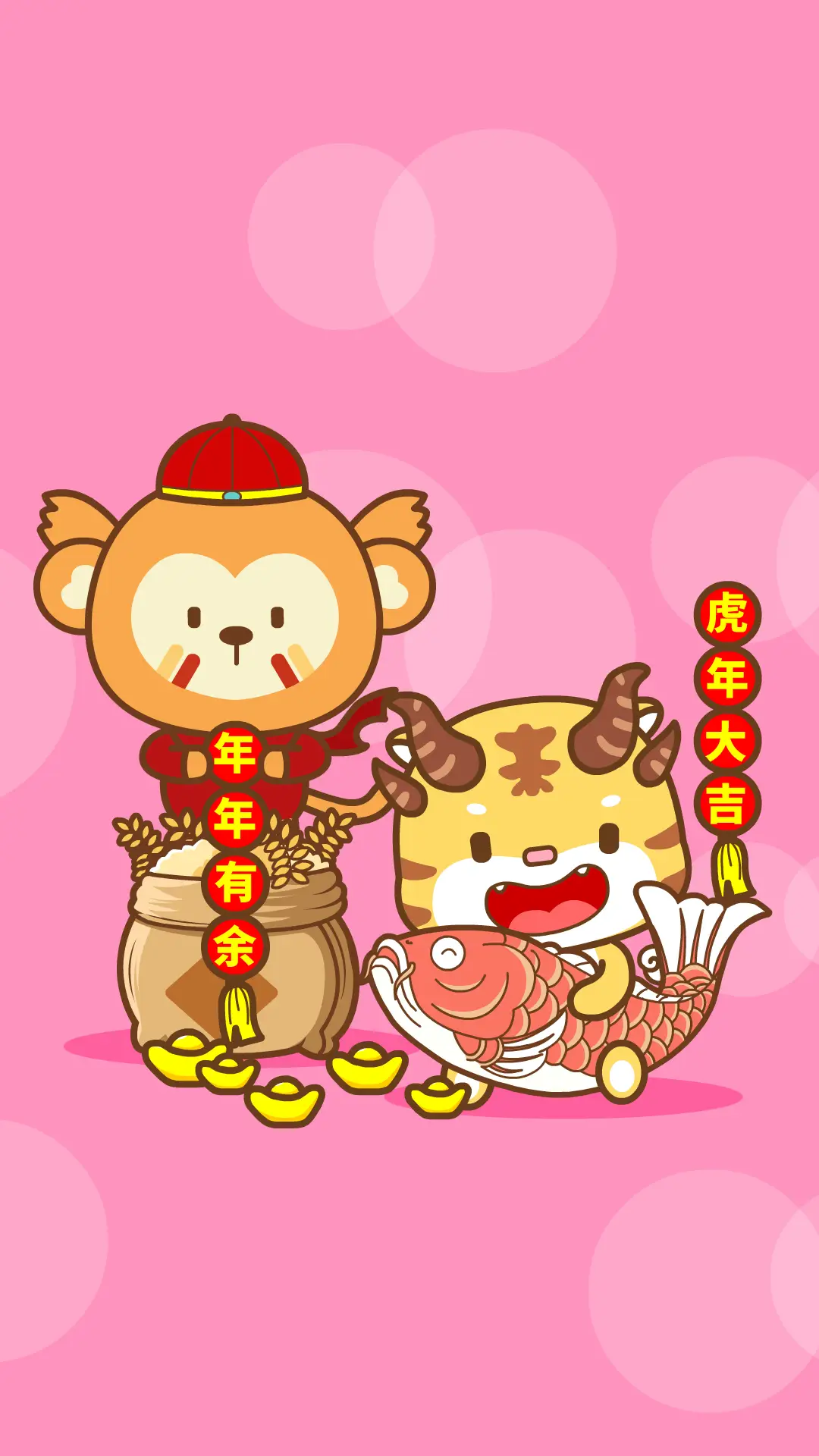 虎年年份有哪些_2022年虎年_虎年年份表对应岁数