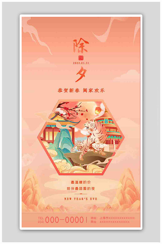 虎年年份表对应岁数_2022年虎年_虎年年份有哪些
