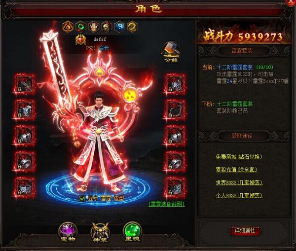 刀剑谱手机游戏怎么玩_刀剑谱手机游戏推荐_手机游戏刀剑谱