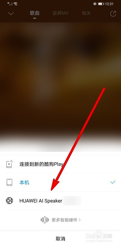 酷狗玩声音没手机游戏声音大_酷狗有声音游戏没声音_手机玩游戏酷狗没声音