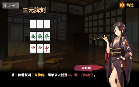 雀姬雀魂的区别_雀魂是雀姬麻将吗_雀魂和雀姬有什么区别