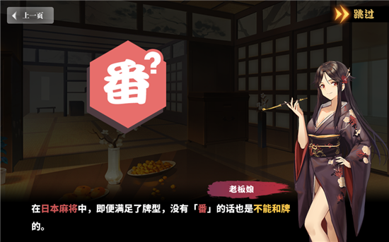 雀魂是雀姬麻将吗_雀姬雀魂的区别_雀魂和雀姬有什么区别