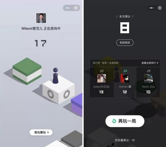 聊天能微信玩手机游戏吗_聊天能微信玩手机游戏的软件_手机微信聊天能玩什么游戏