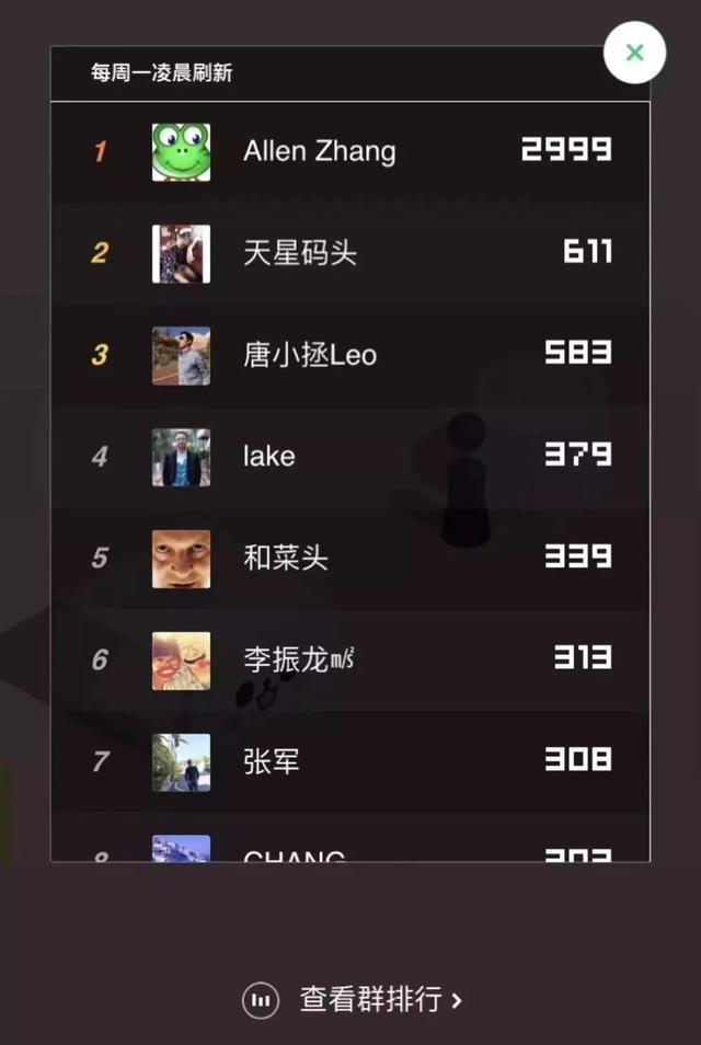 聊天能微信玩手机游戏吗_手机微信聊天能玩什么游戏_聊天能微信玩手机游戏的软件