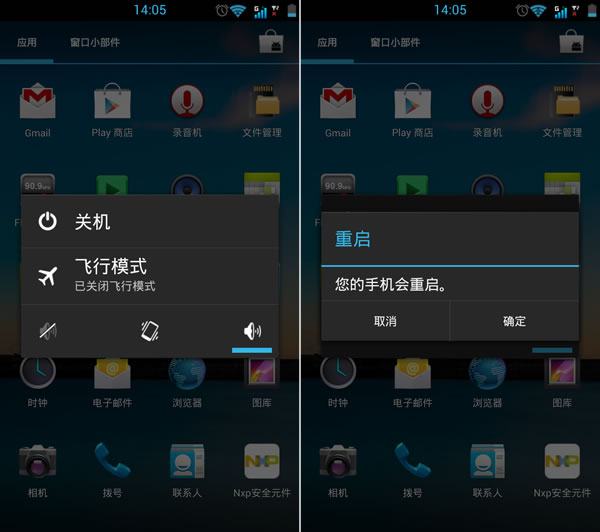 关机又关机下载_手机一下载游戏就关机_手机安装游戏关机