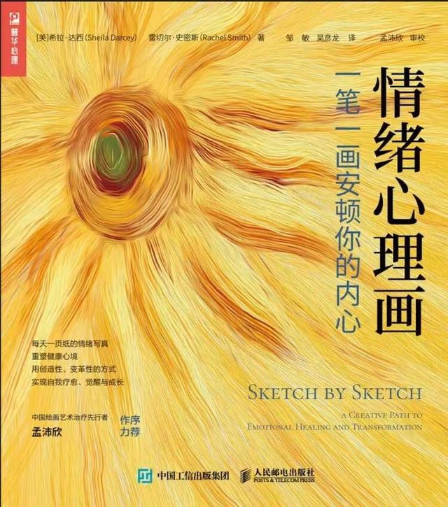 论文封面设计图片_封面论文图片设计方案_封面设计论文格式要求