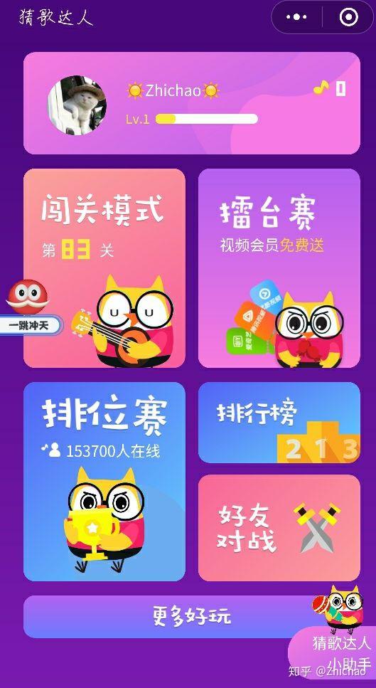 手机在游戏中的影响-手机游戏：是放松身心的良药，还是危害生活