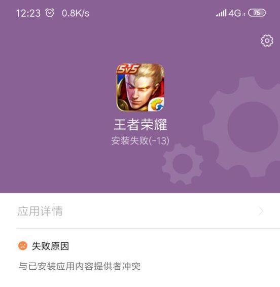手机下载游戏网络就卡_红米手机sim卡无网络_3g手机4g卡为什么2g网络