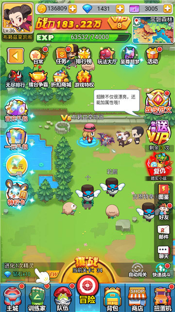 逃校手机游戏有哪些_手机游戏逃校_逃学游戏