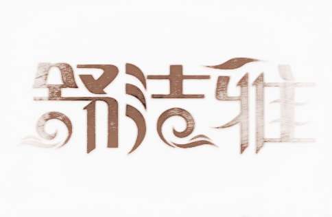 金梅丽的结局_梅丽莎克拉克_梅丽莎金