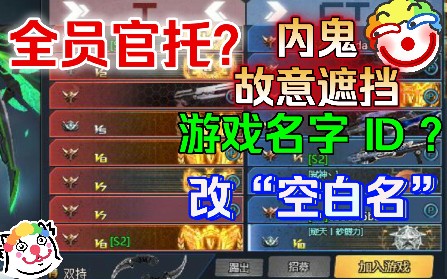 手机游戏取名空格_取名空格手机游戏软件_取名空格手机游戏怎么弄