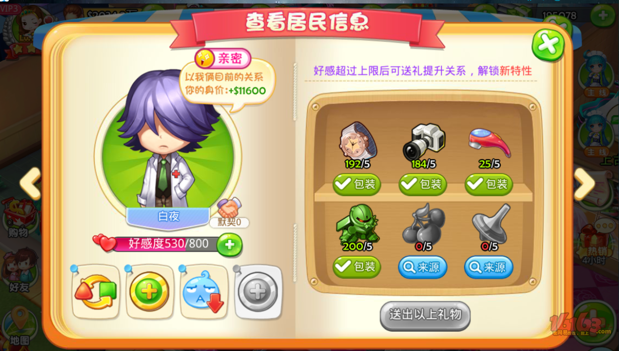 取名空格手机游戏软件_取名空格手机游戏怎么弄_手机游戏取名空格