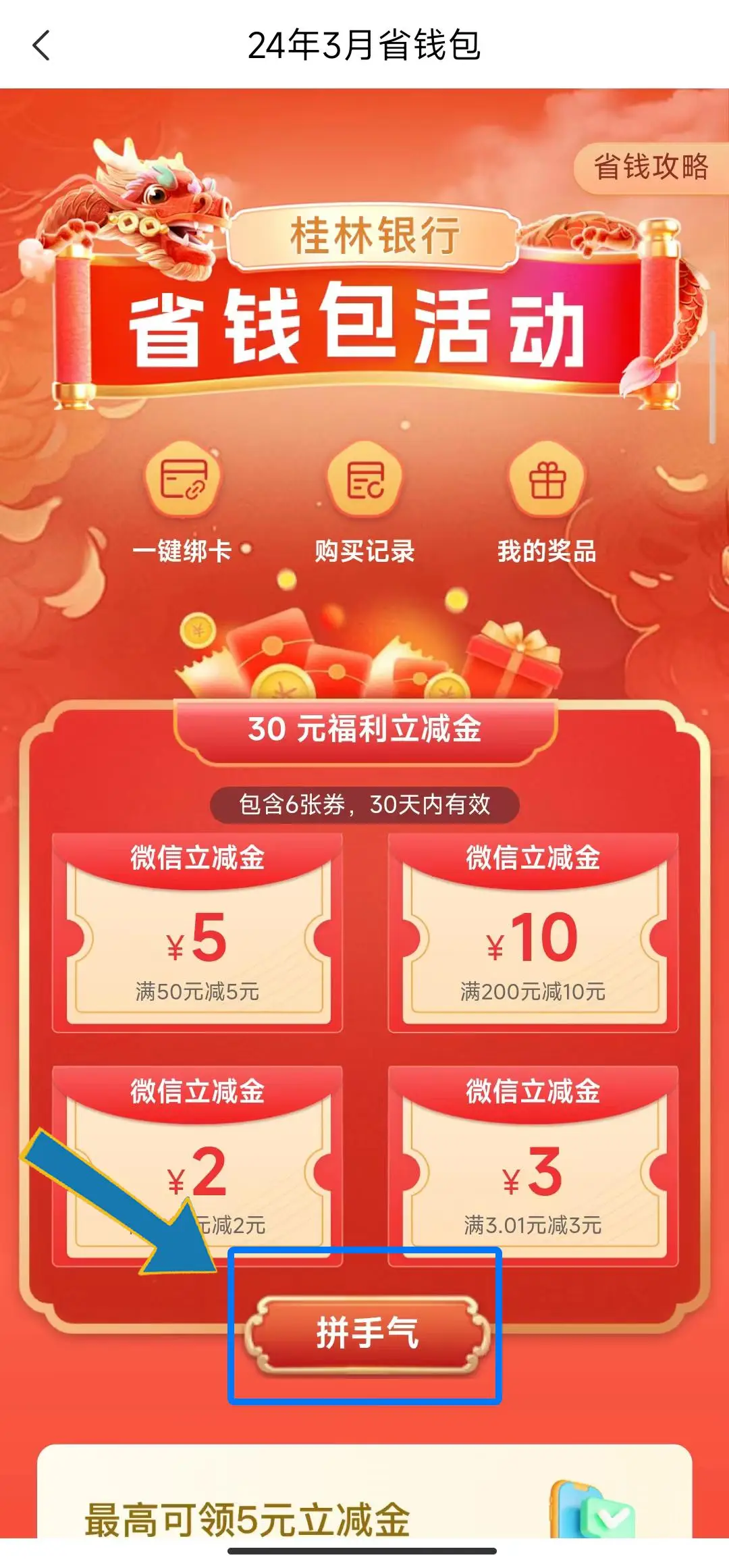微信钱包客服_微信钱包客服电话号码是多少_tp钱包的客服微信