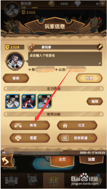开始网络手机游戏怎么设置_手机网络游戏_手机怎么开始网络游戏了